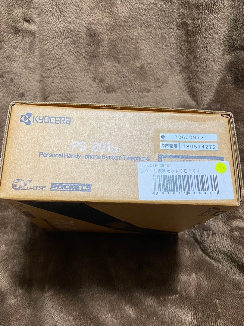ときめきメモリアル DDIポケット PS-601 PHS 京セラ