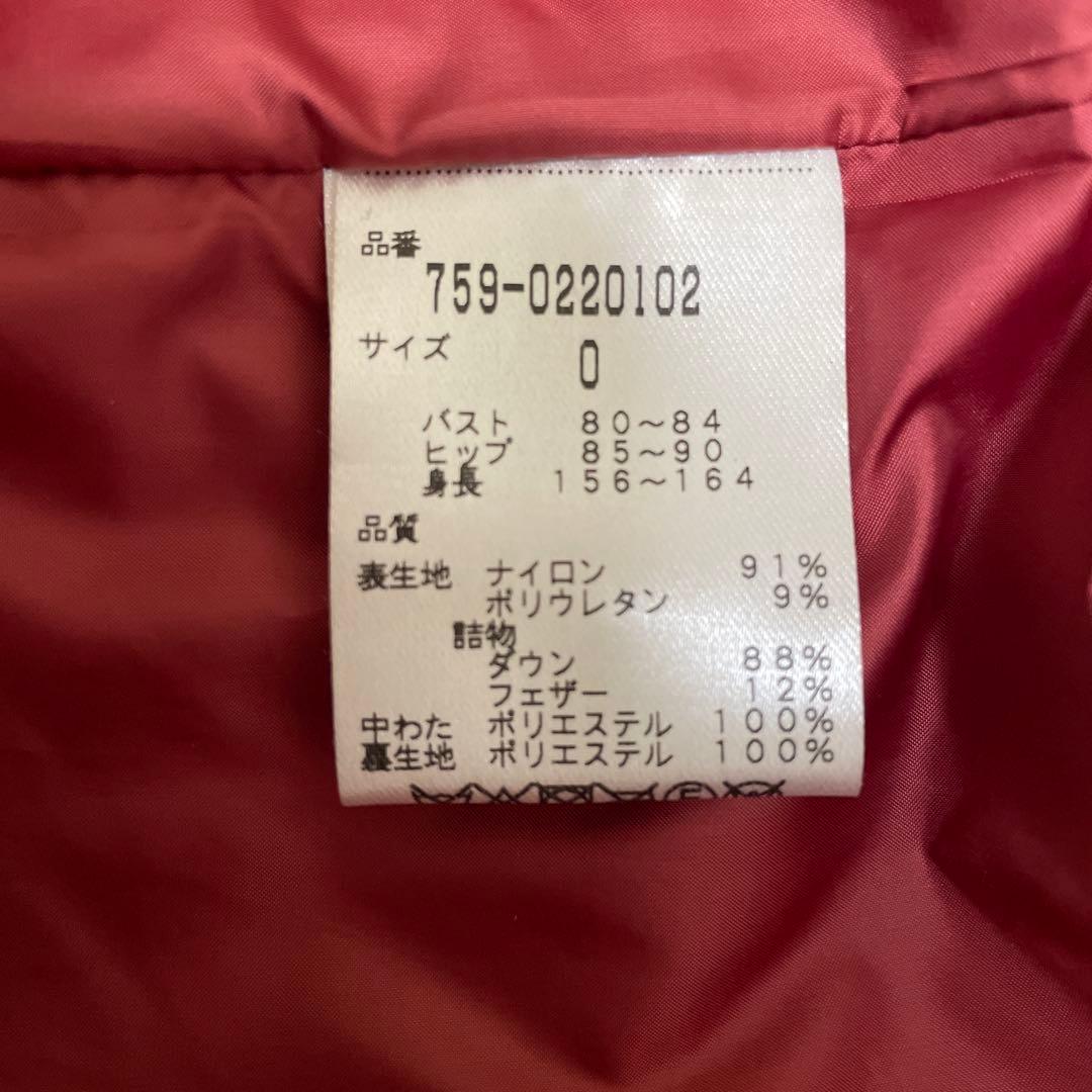 MASTER BUNNY　ダウンジャケット　長袖　ベスト　2ウェイ　赤　完売品