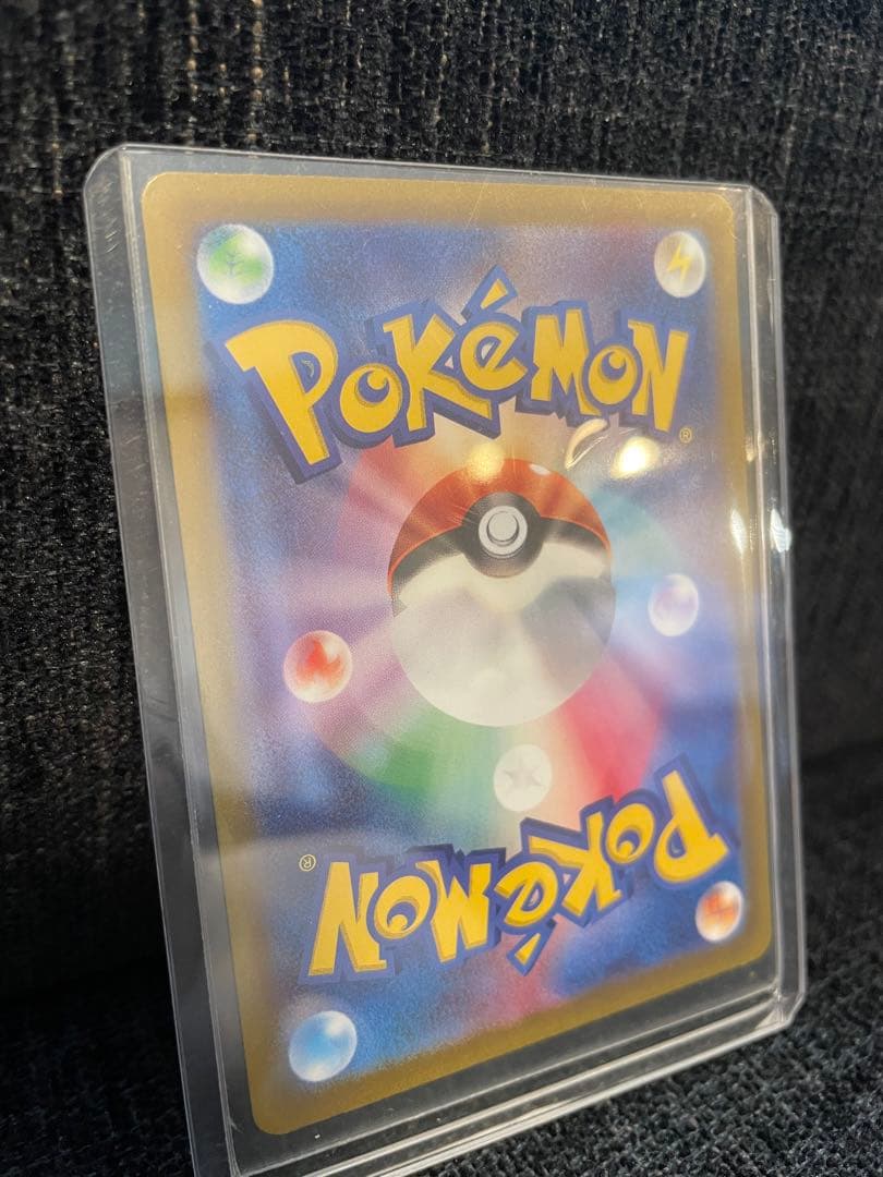 ポケモンカード コイキング AR ホロカード