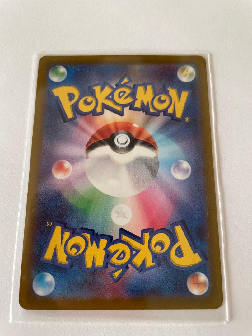 ポケモンカード コイキング AR ホロカード