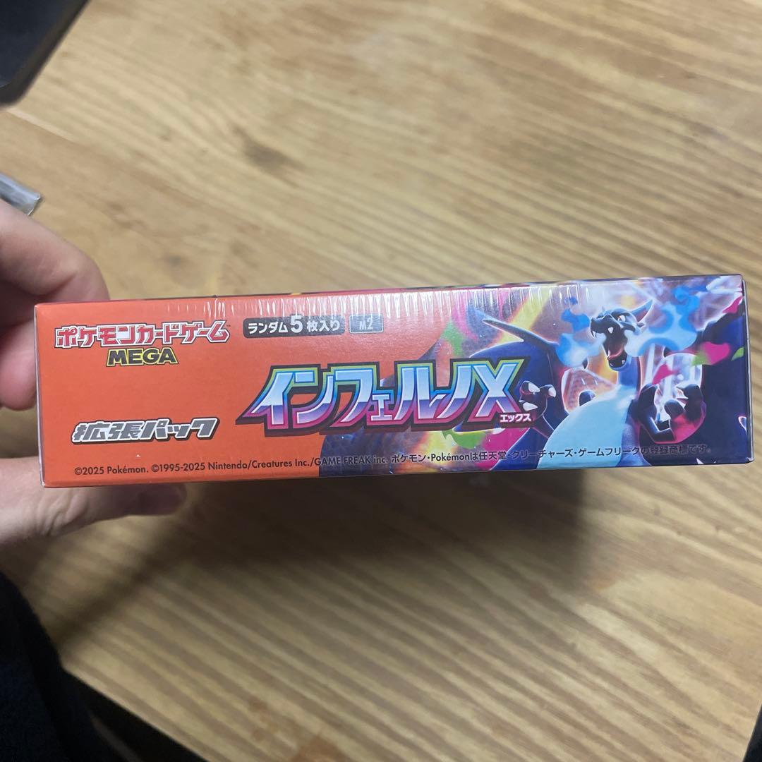 ポケモンカードゲーム インフェルノX シュリンク付き 未開封box
