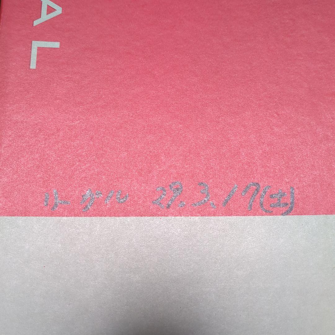 REGAL ブラックドレスシューズ W40BAL5 235