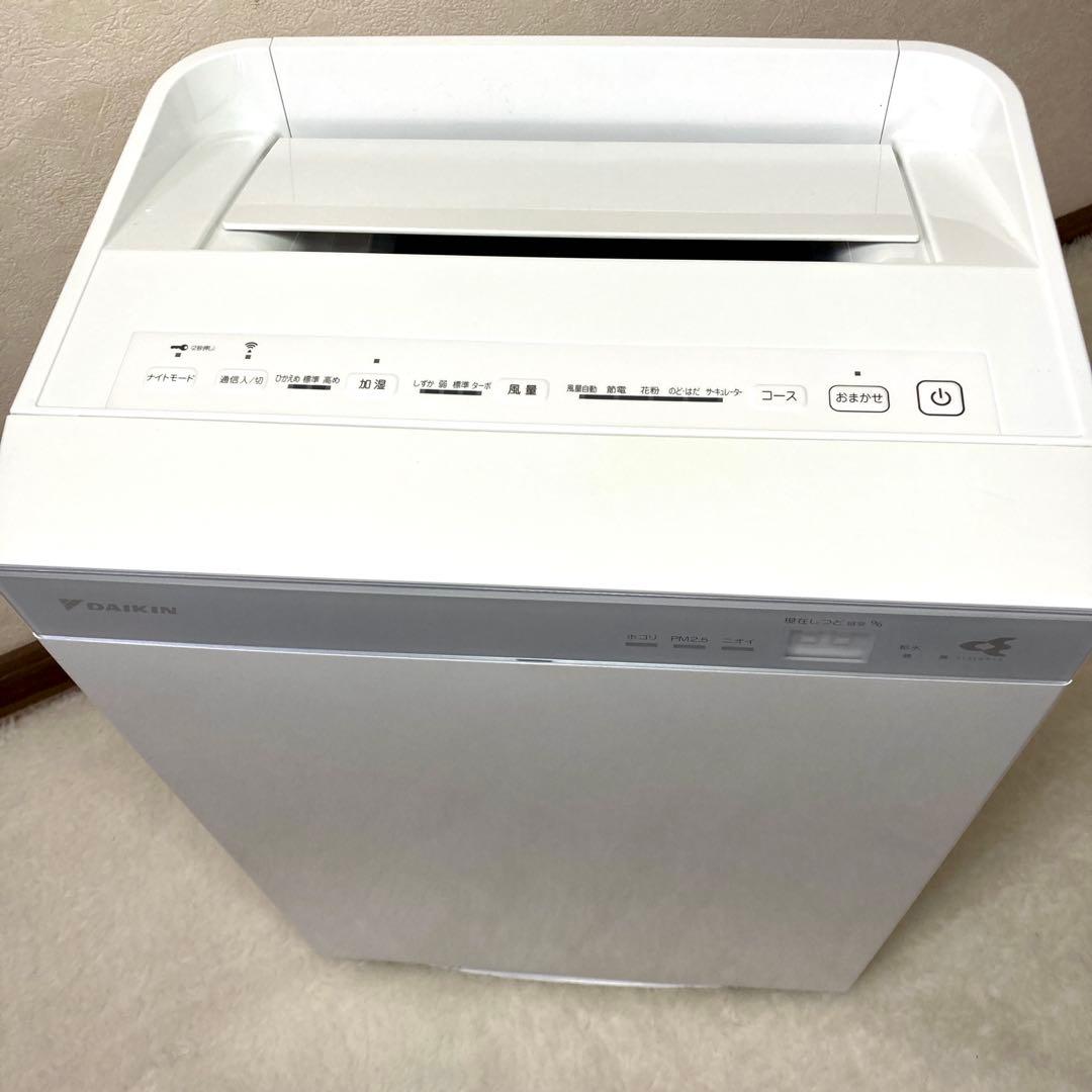 DAIKIN ダイキン 加湿ストリーマ空気清浄機 2020年