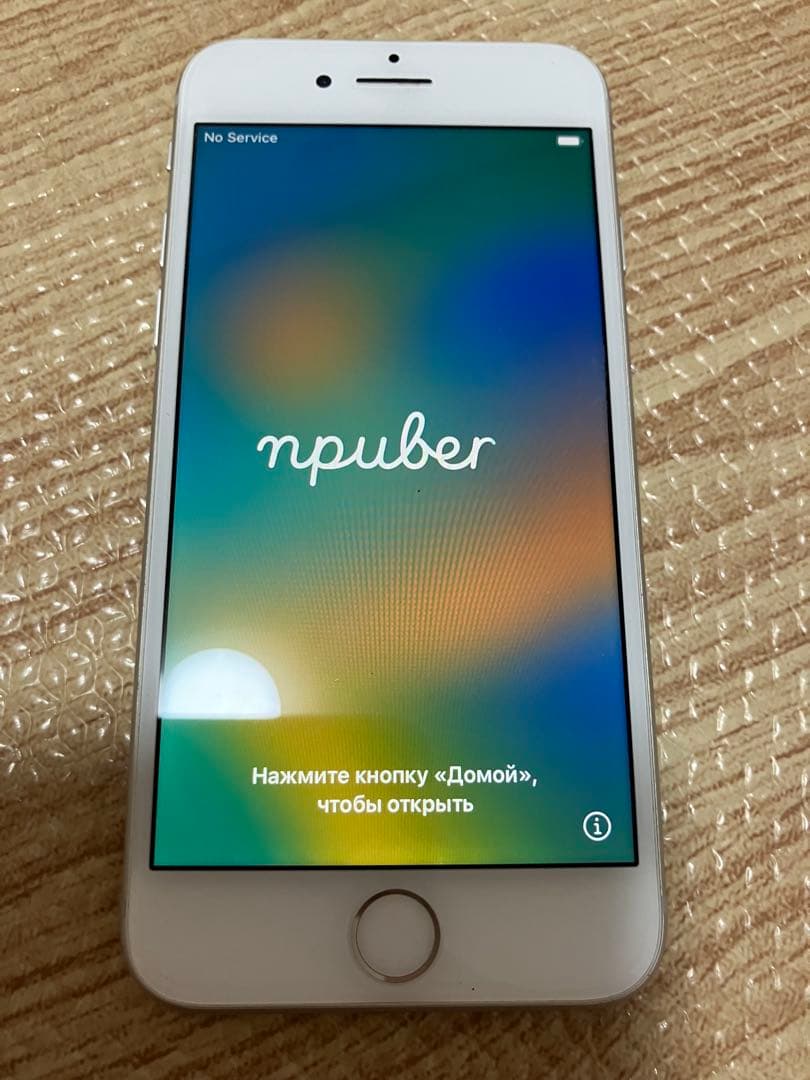 SIMロック解除品 iPhone8 本体 64GB シルバー au 箱付き