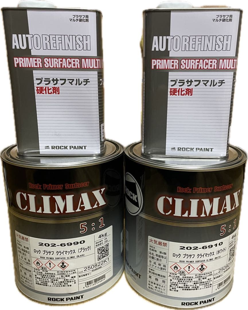 メンテナンス coco