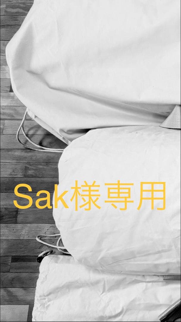 Sak テント本体