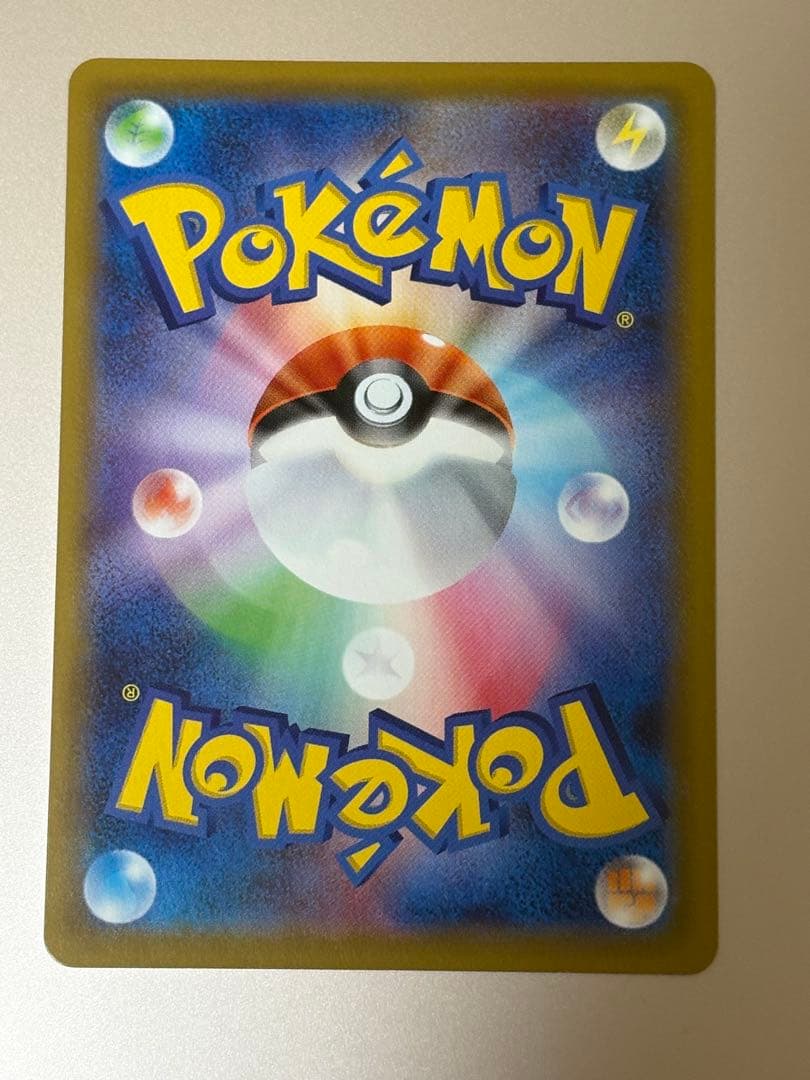 ゴ*リ様 いちげきウーラオスVMAX HR 【極美品】