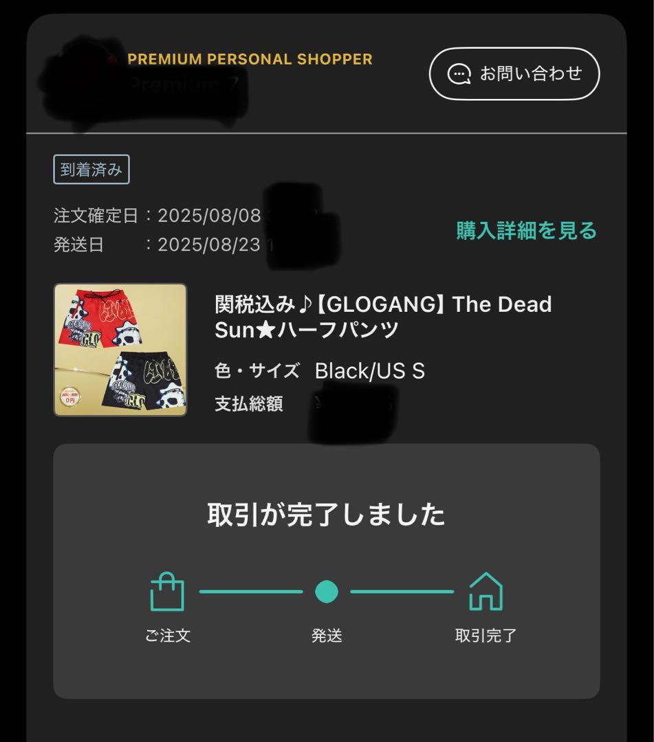 glo gang グロギャング ハーフパンツ Sサイズ