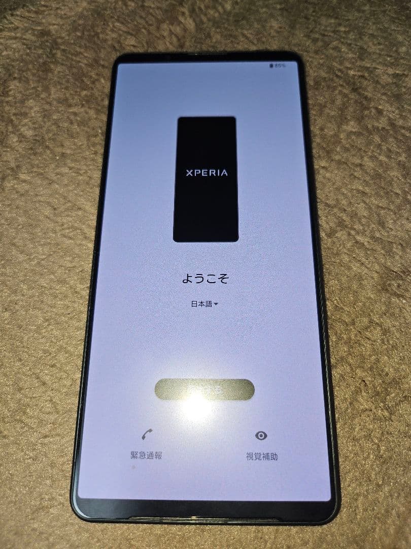 Xperia 1 VI simフリー 純正ケース 箱付き