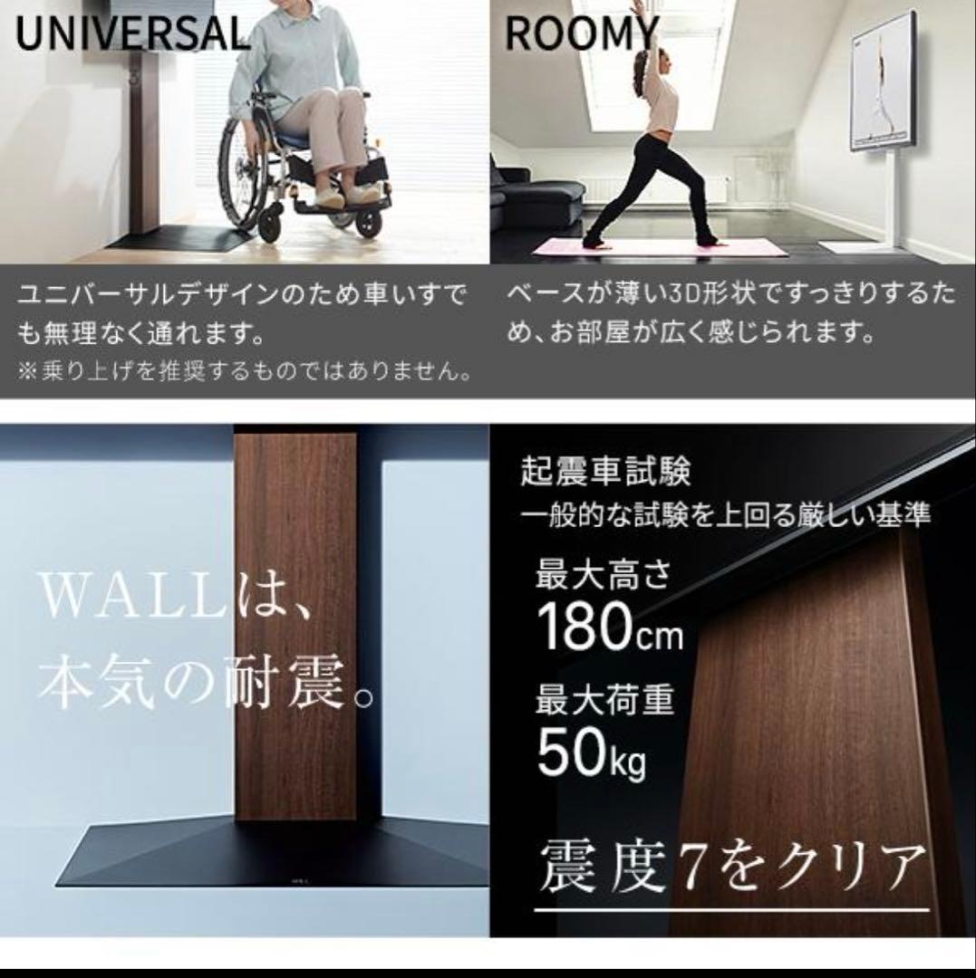 テレビ台 WALLV3 ハイタイプ 32〜80v対応 サテンブラック
