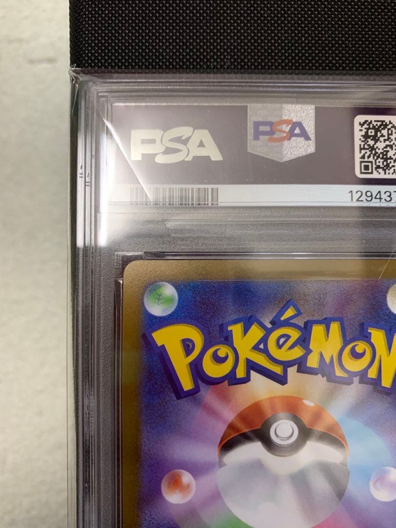 ポケモンカード 長場 グレイシアPSA10 Yu NAGABA