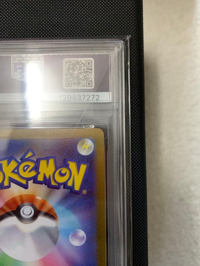 ポケモンカード 長場 グレイシアPSA10 Yu NAGABA