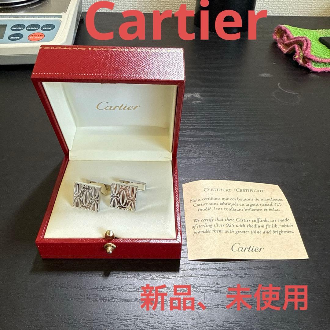 Cartier カルティエ　2CスターリングシルバーAg925カフス　未使用