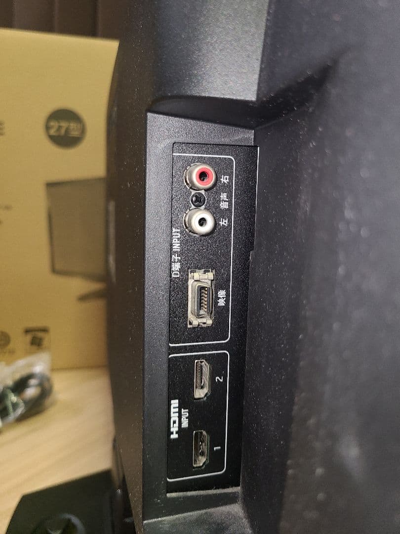 MITSUBISHI 三菱製 RDT272WX 27インチ液晶ディスプレイモニタ