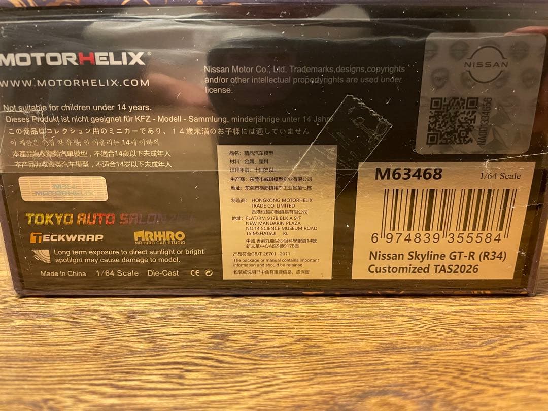 東京オートサロン2026 特注MOTOR HELIX R34GT-R 999台