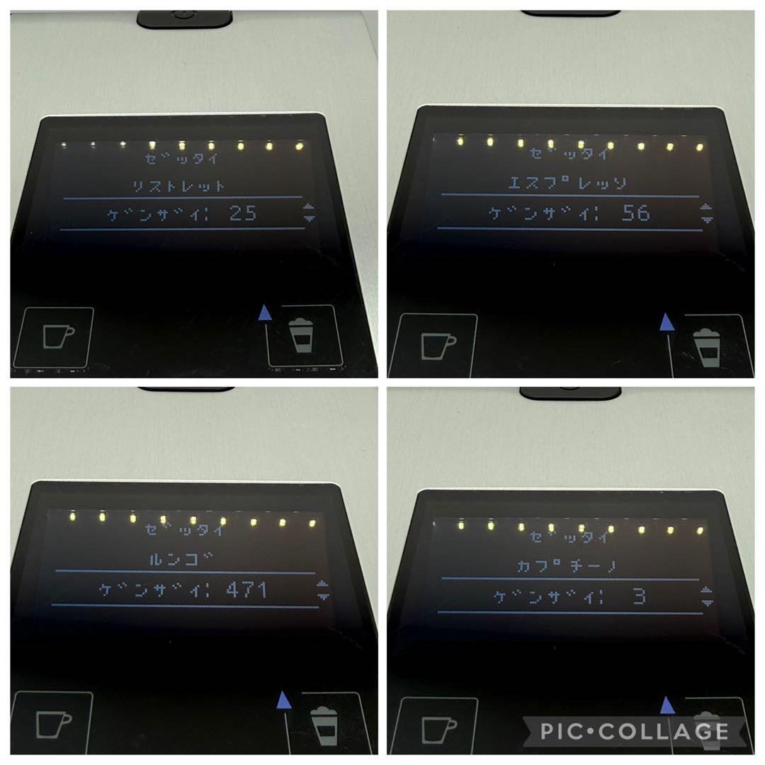 ネスプレッソ コーヒーメーカー F456 2016年製 動作確認済