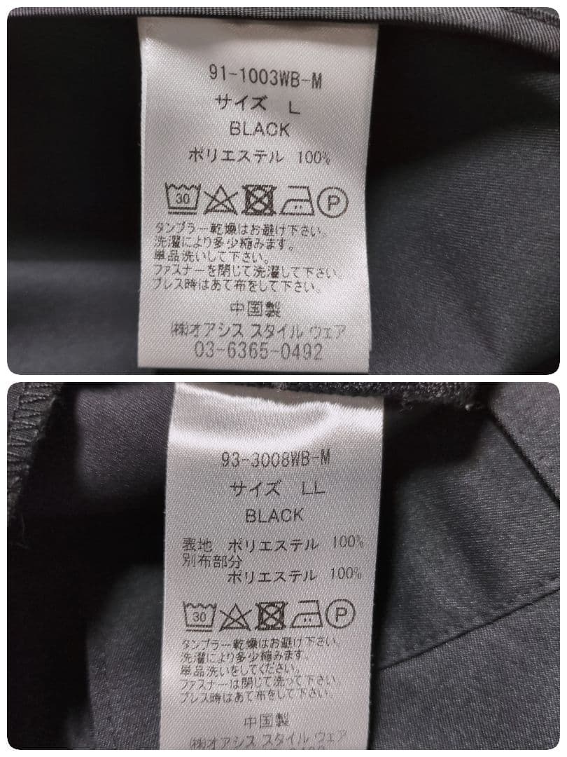 WWS　ストレッチスーツセットアップ　L　ブラック