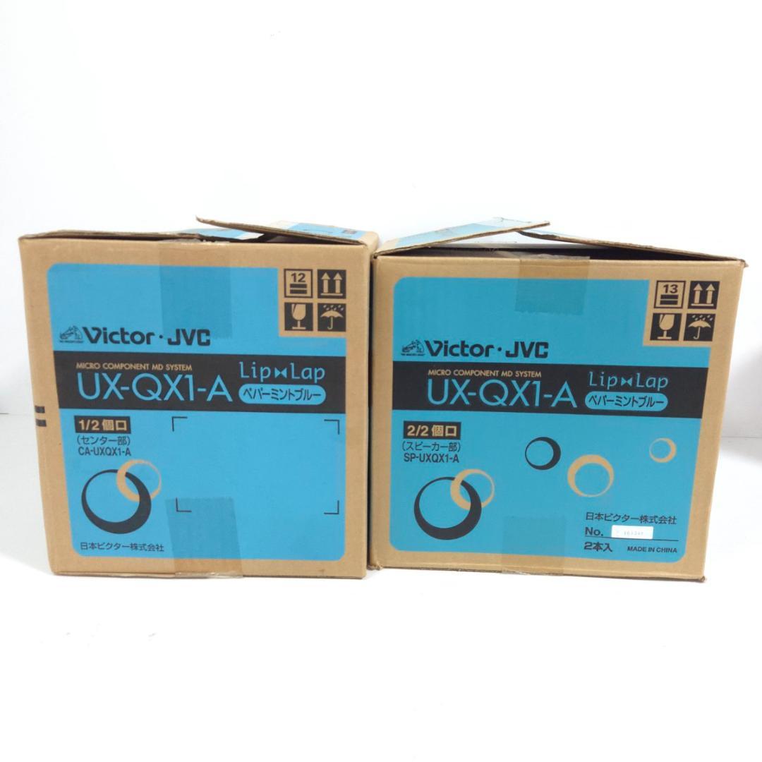 Victor ビクター UX-QX1-A マイクロコンポーネントMDシステム