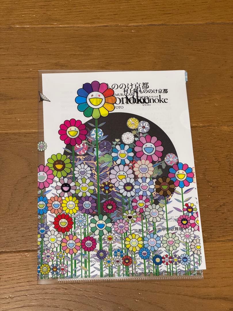 村上隆 京都市京セラ美術館特別版 プロモーションカードパック 【Tシャツセット】