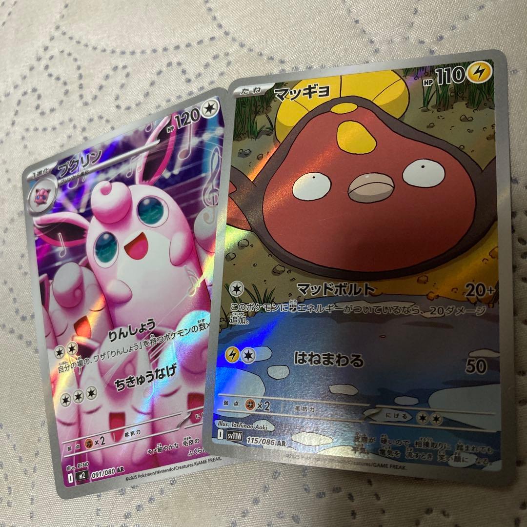 【 AR100枚 】70種類以上まとめ売り