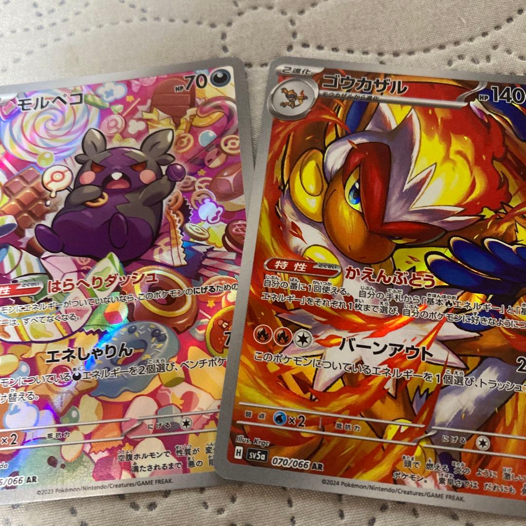 【 AR100枚 】70種類以上まとめ売り