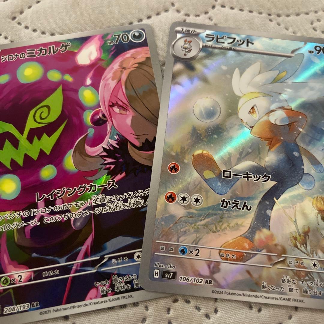 【 AR100枚 】70種類以上まとめ売り