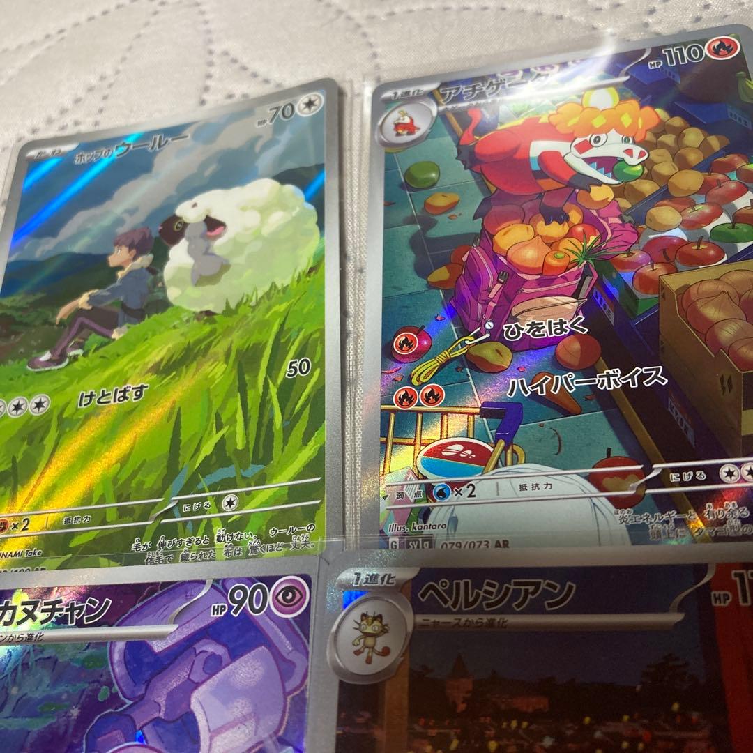 【 AR100枚 】70種類以上まとめ売り