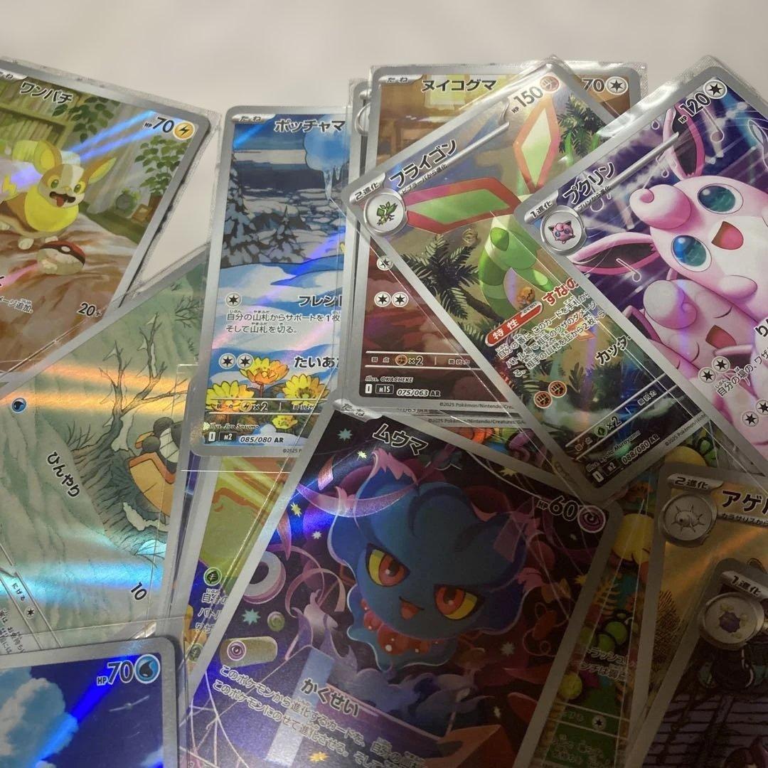 【 AR100枚 】70種類以上まとめ売り