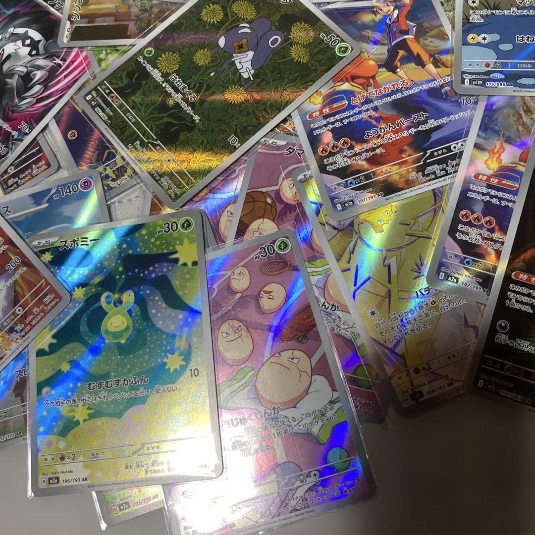 【 AR100枚 】70種類以上まとめ売り