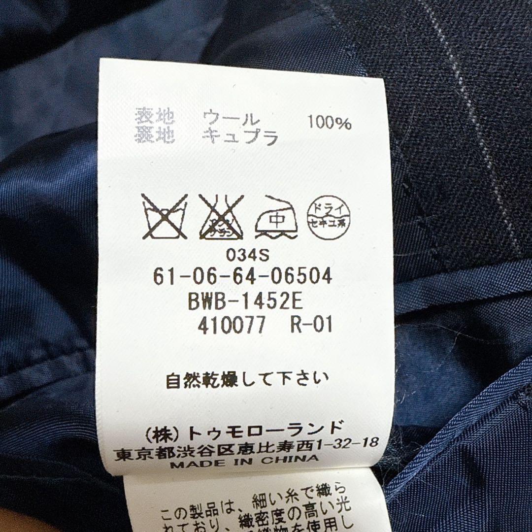 トゥモローランド ブルーワーク NIKKE スーツ ネイビー 紺 46