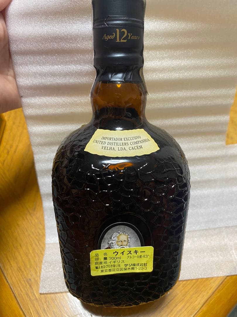 グランオールド・パー 12年 Grand Old Parr スコッチウイスキー
