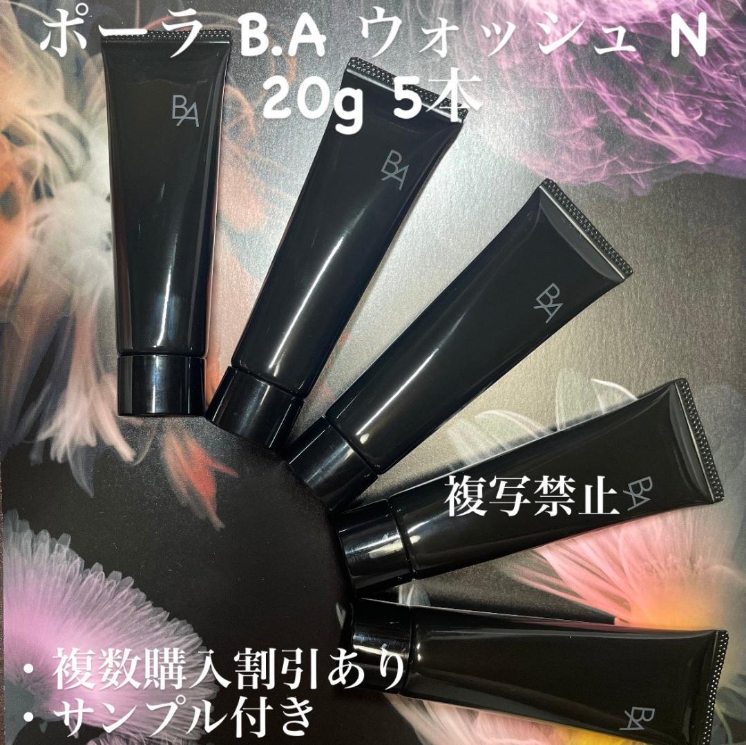 110ママ様 リクエスト 2点 まとめ商品