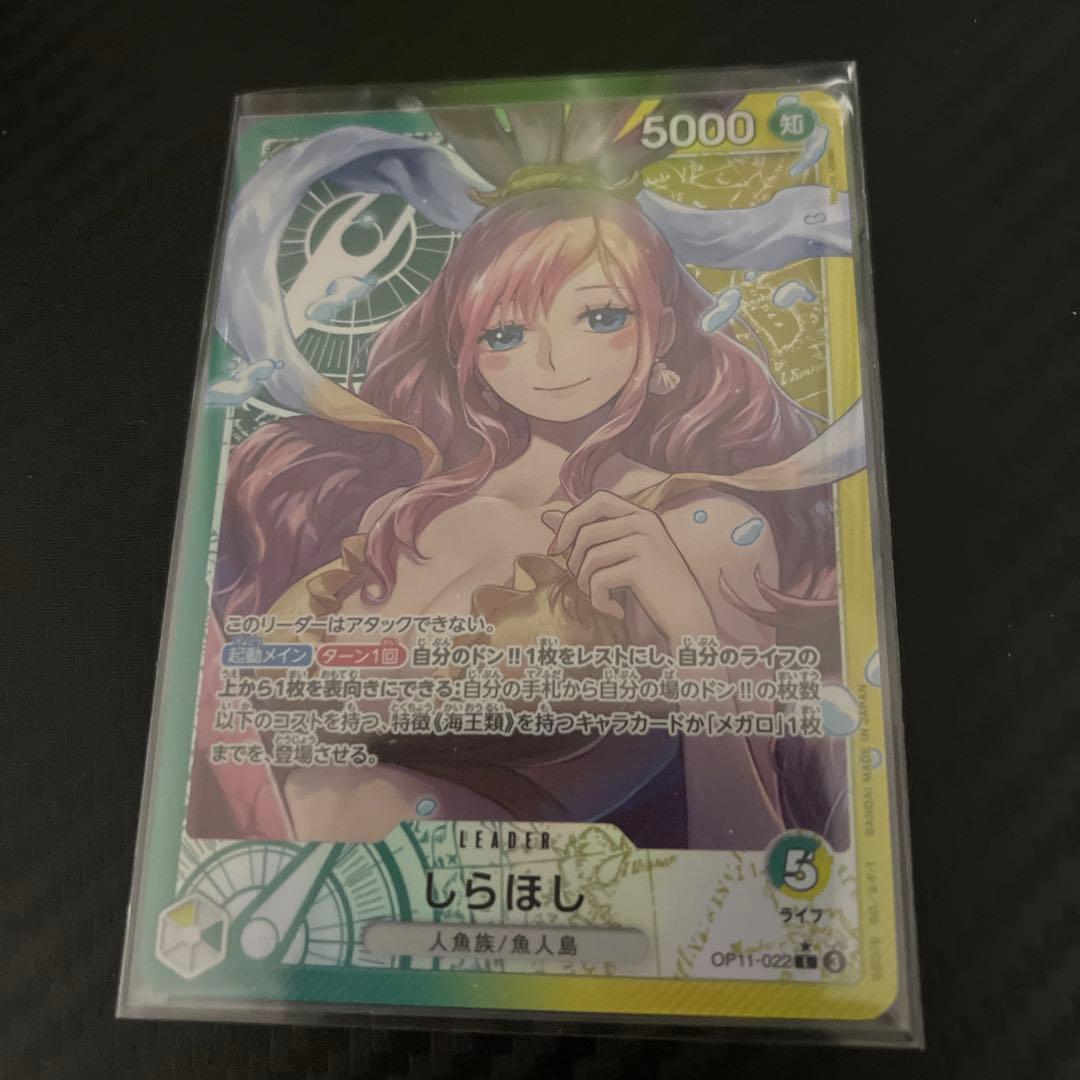 ワンピースカードリーパラセット