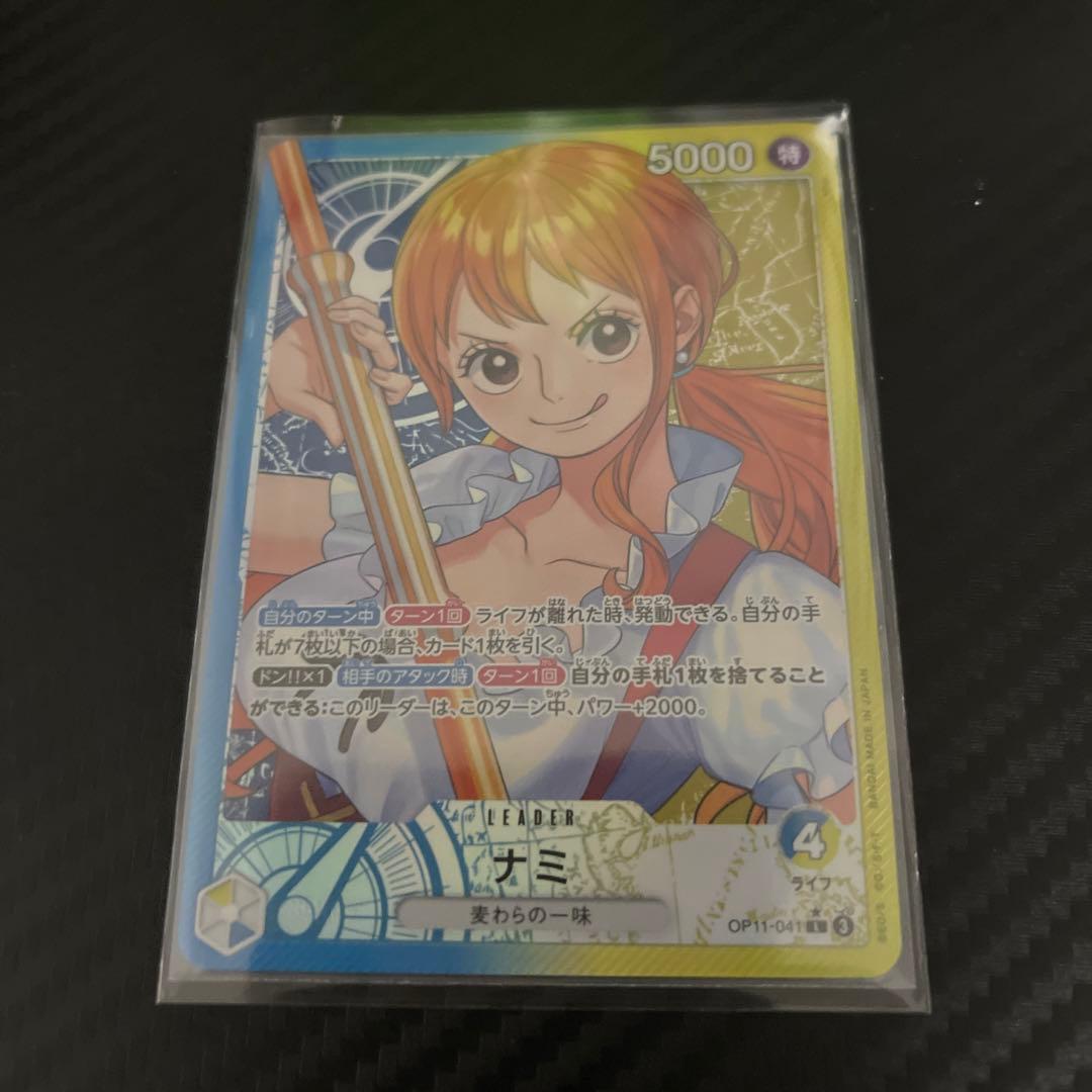 ワンピースカードリーパラセット