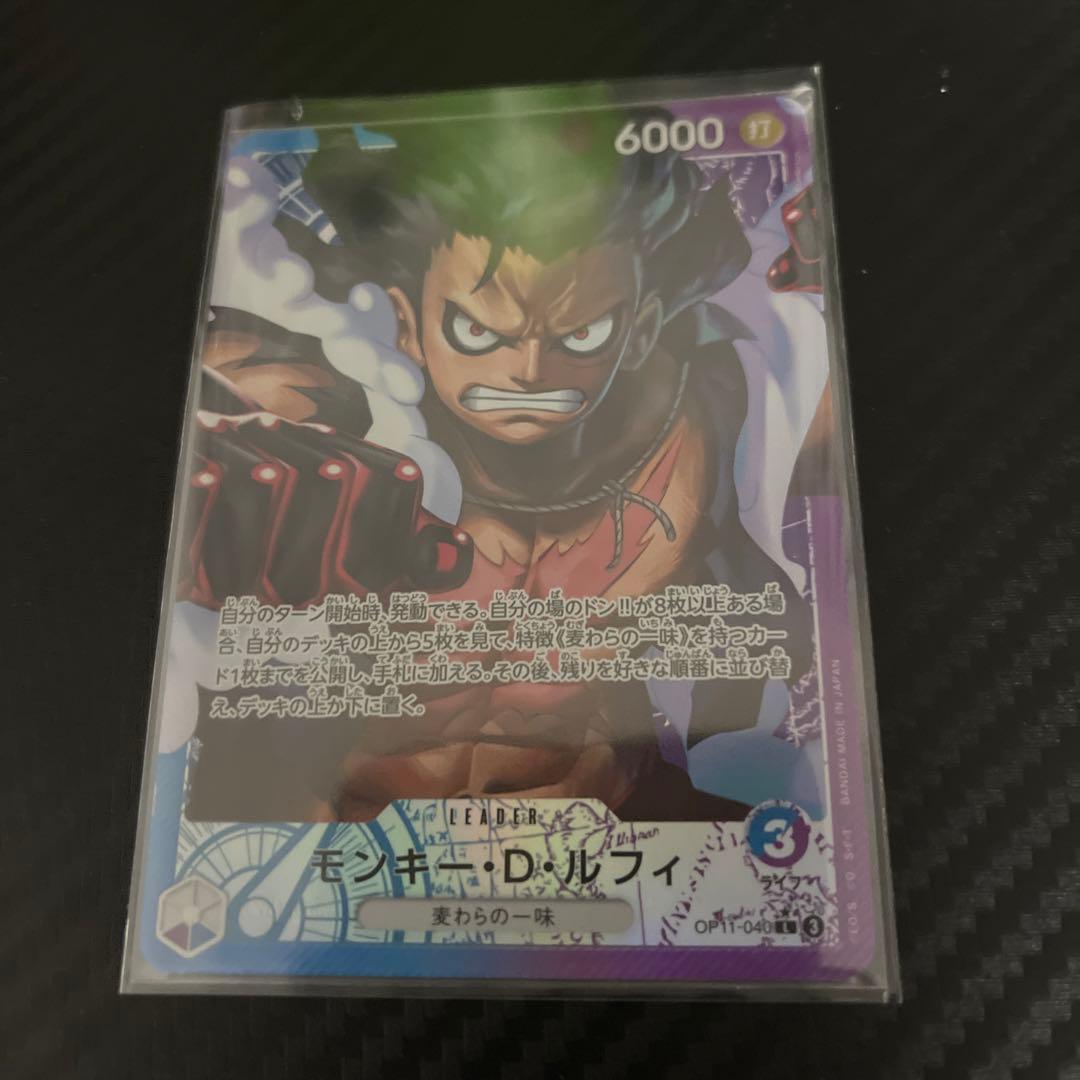 ワンピースカードリーパラセット