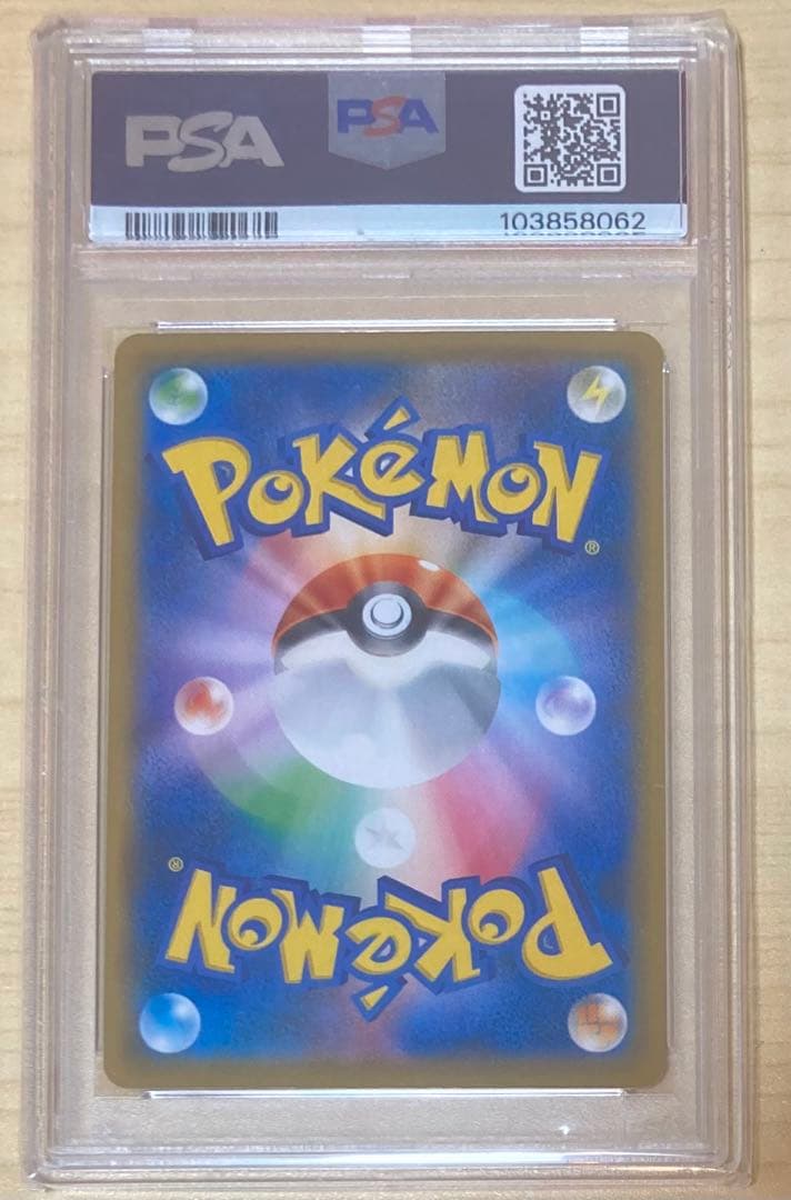 n*n様 ポケモンカード　正規品　ボスごっこピカチュウ　ギンガ団　PSA10