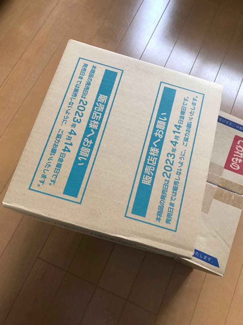 スノーハザード　カートン