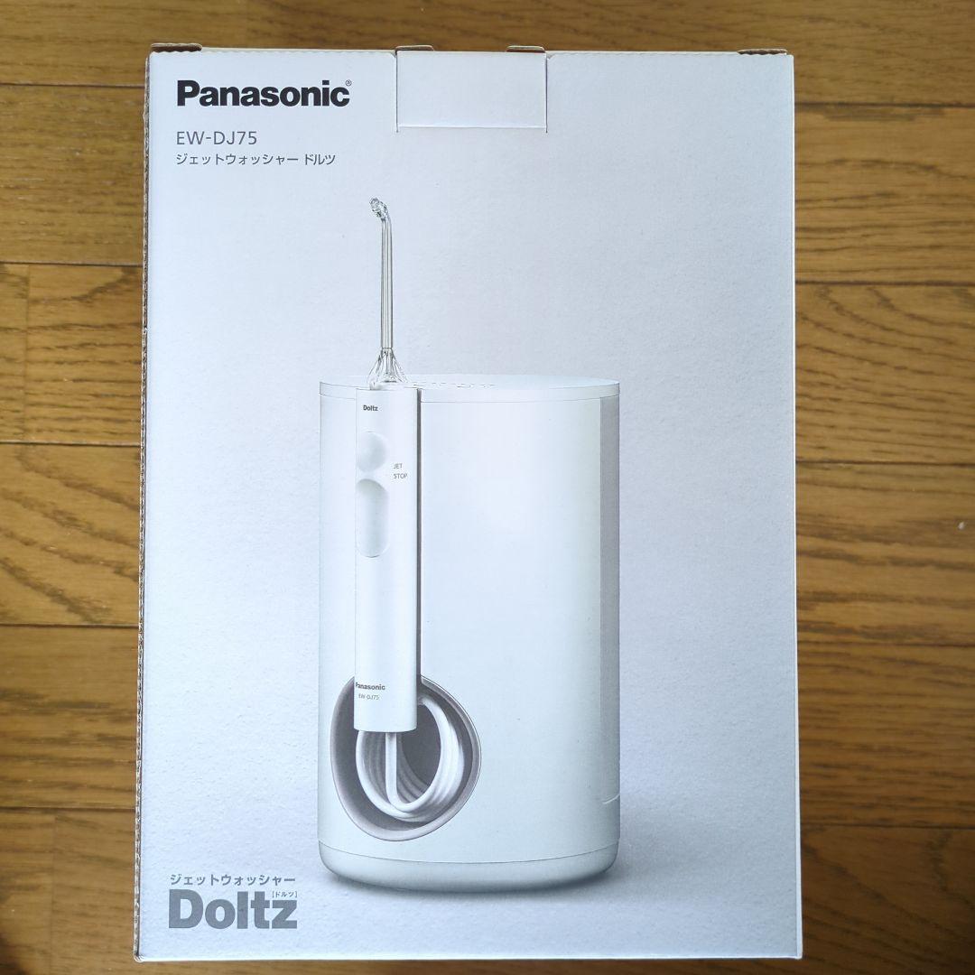 パナソニック 口腔洗浄器 EW-DJ75-W WHITE ドルツ