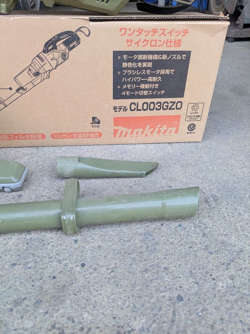 Makita CL003GZ0 ハンディクリーナー 本体 40v