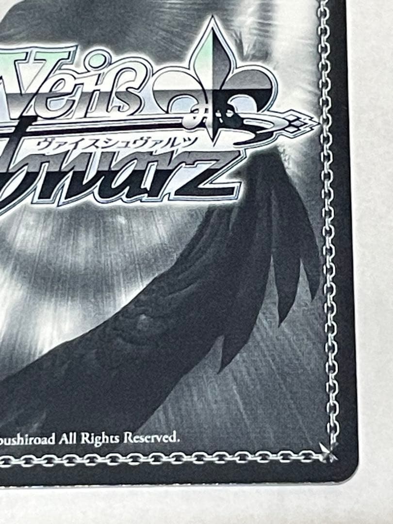 ヴァイスシュヴァルツ　SP錦秋の心化粧アナスタシア