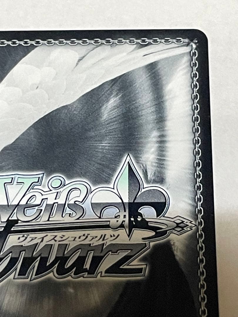 ヴァイスシュヴァルツ　SP錦秋の心化粧アナスタシア