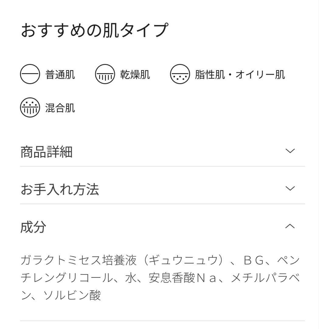 【新品・未開封】SK-Ⅱ フェイシャル トリートメント エッセンス