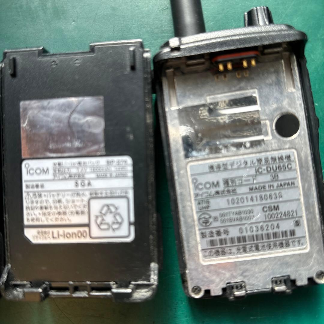 最終‼️アンテナ 付き トランシーバー 簡易無線機 免許局 廃局済み