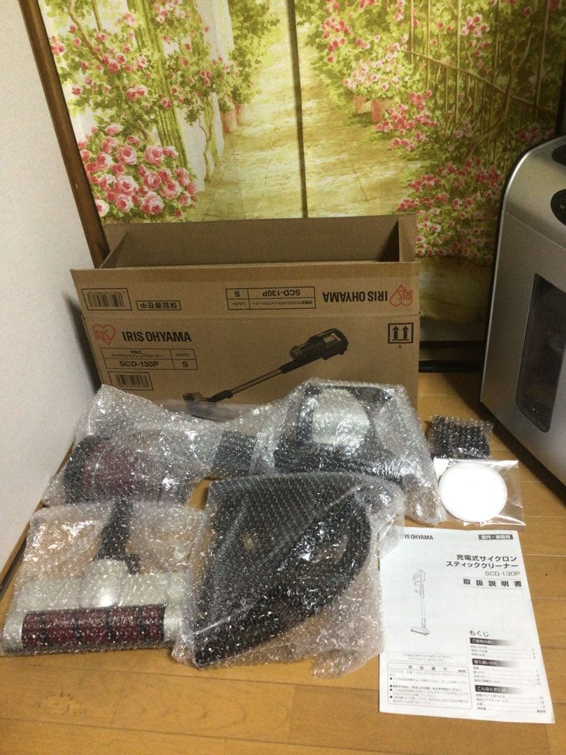 IRIS OHYAMA スティッククリーナー SCD-130P-S 極美品