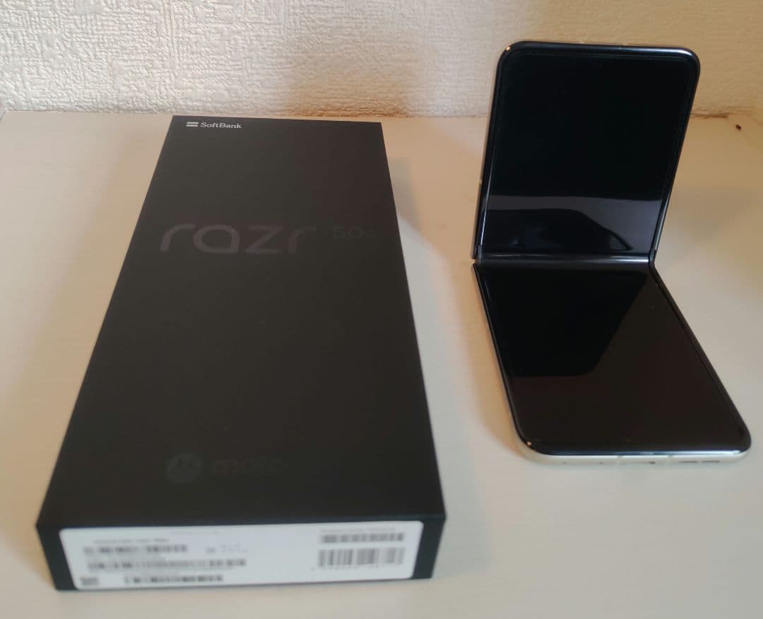 箱有 MOTOROLA razr 50s サンドクリーム