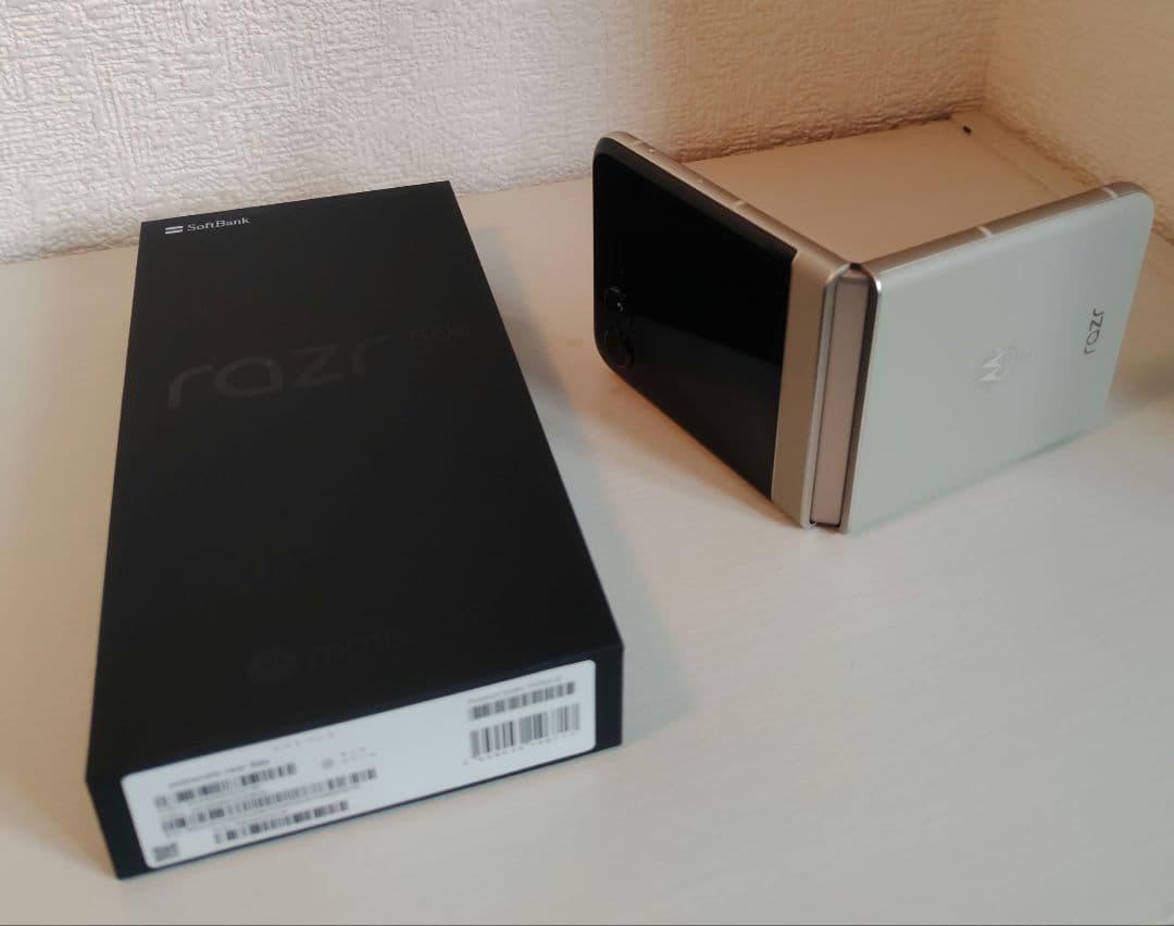 箱有 MOTOROLA razr 50s サンドクリーム