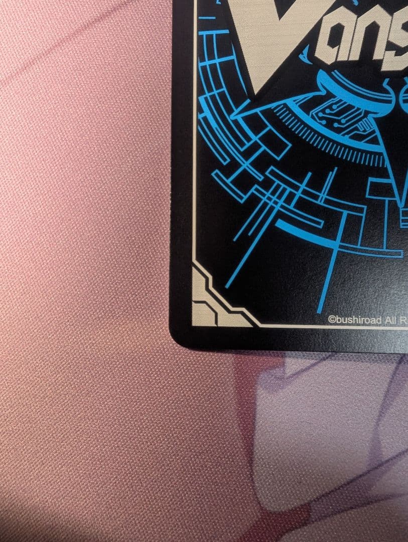 カードファイト!! ヴァンガード ディヴァインスキル！明星エリカ　サイン