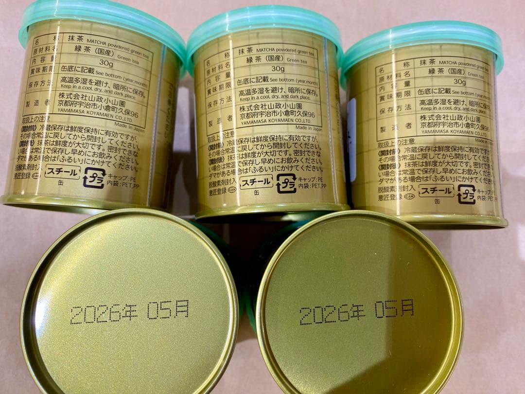 京都　宇治　抹茶　山政小山園　さみどり　30g 5缶セット