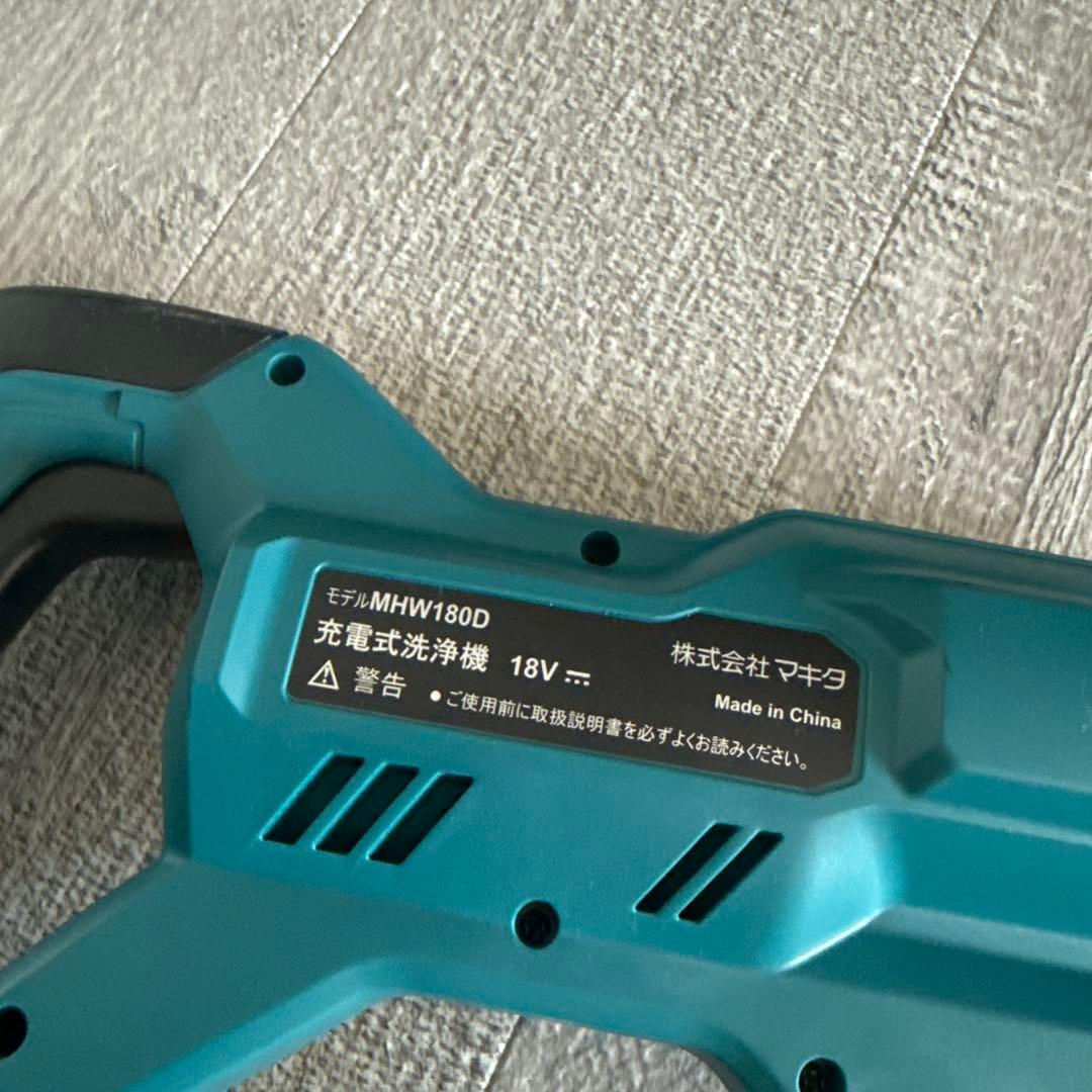 makita 18V 充電式洗浄機 MHW180DZ