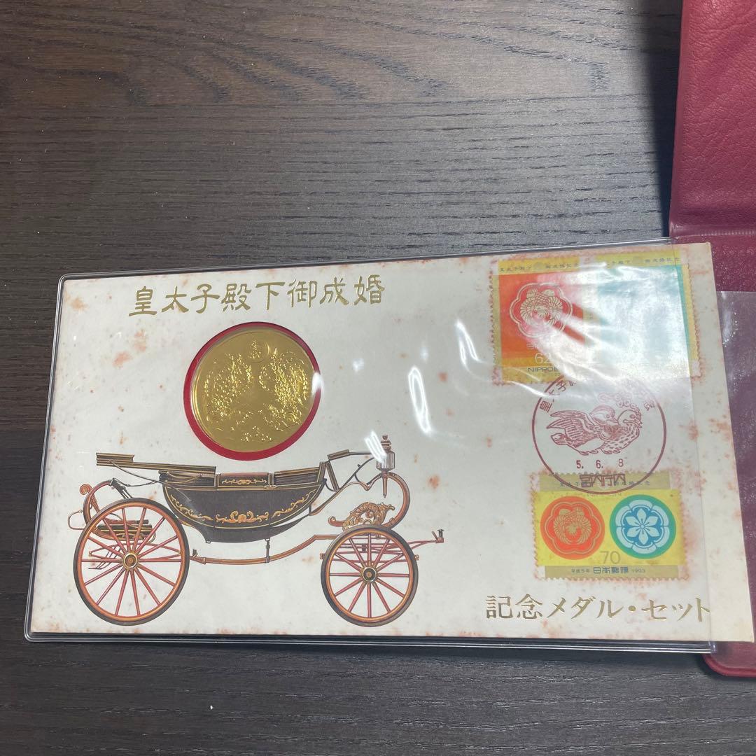 皇太子殿下御成婚記念 メダルセット　純銀メダル　記念メダル